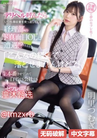 尤物尤果美女mm131图集-高清免费高清无删减